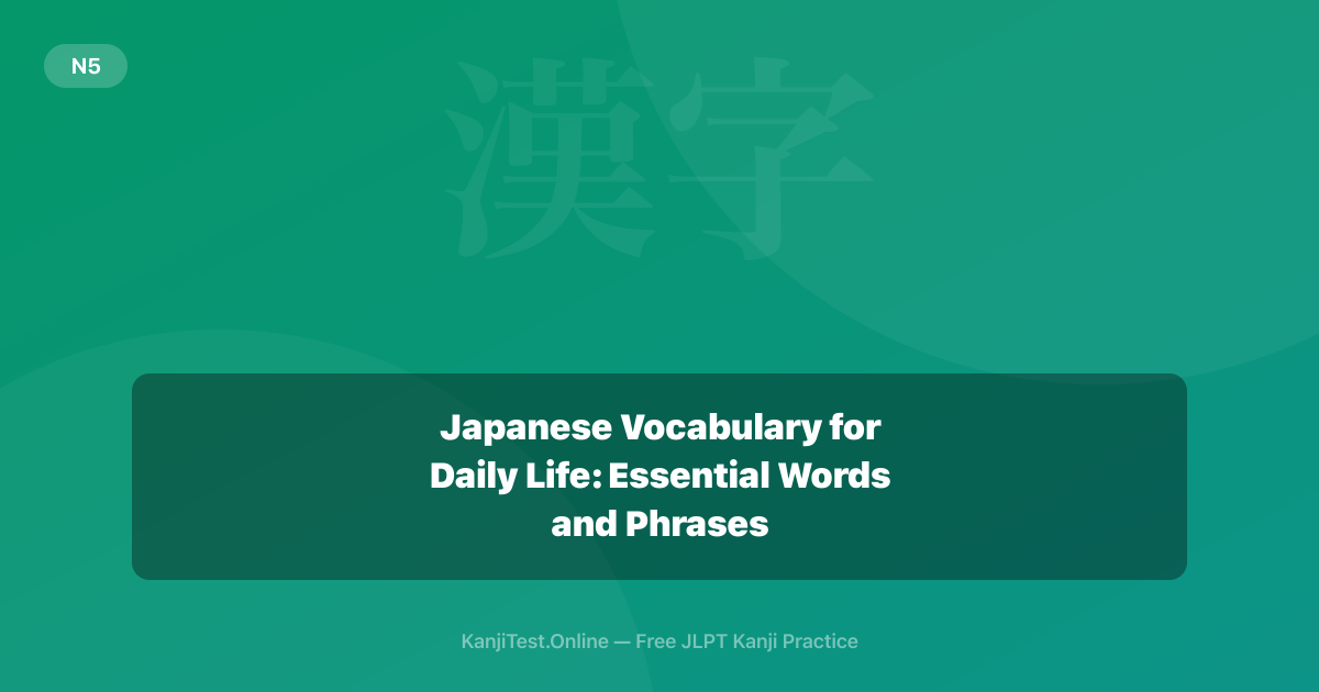 Japanese Vocabulary for Daily Life: Essential Words and Phrases — KanjiTest.Online