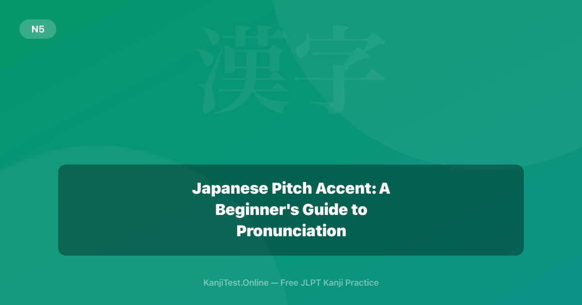 Japanese Pitch Accent: A Beginner's Guide to Pronunciation — KanjiTest.Online