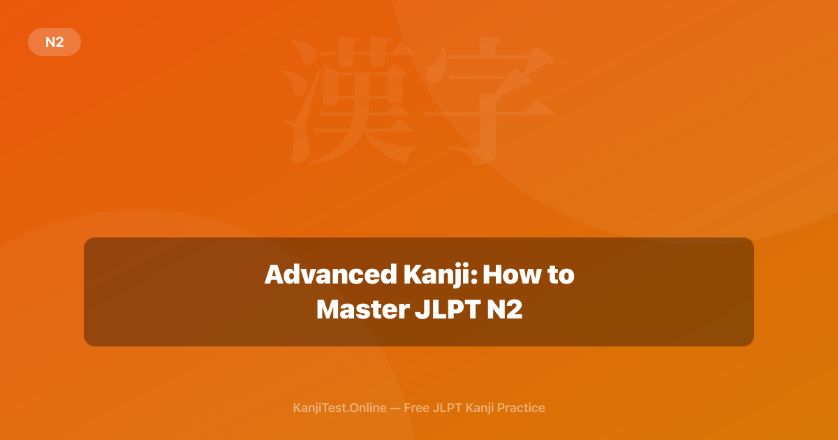 Advanced Kanji: How to Master JLPT N2 — KanjiTest.Online