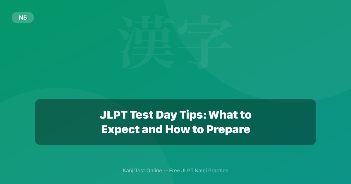 JLPT Test Day Tips: What to Expect and How to Prepare — KanjiTest.Online