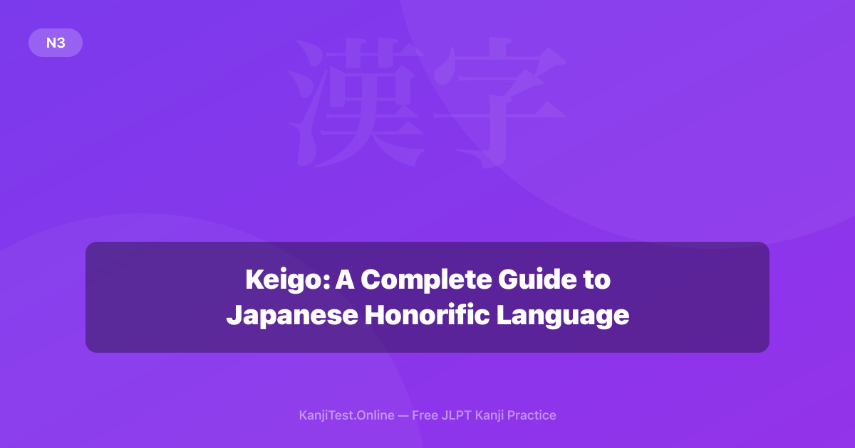 Keigo: A Complete Guide to Japanese Honorific Language — KanjiTest.Online