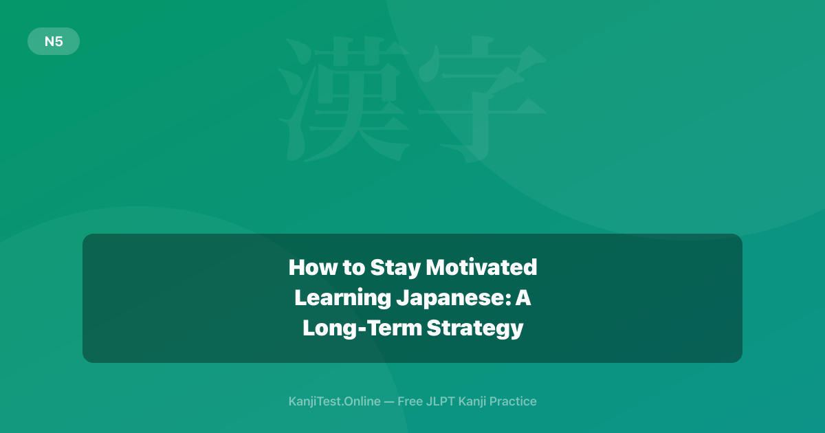 How to Stay Motivated Learning Japanese: A Long-Term Strategy — KanjiTest.Online