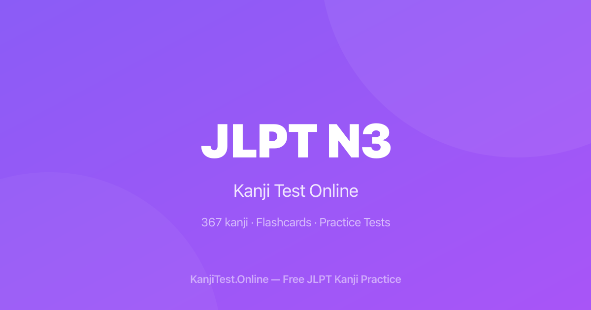 JLPT N3 vs N2: How Much Harder Is N2 Really? — KanjiTest.Online