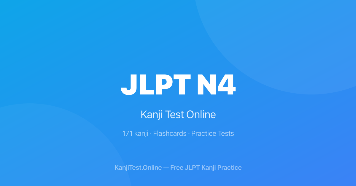 JLPT N4 한자 마스터하기: 완전 학습 가이드 — KanjiTest.Online